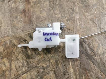 Замок лючка бензобака CU1