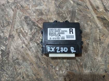 Блок управления зеркалами AGL10